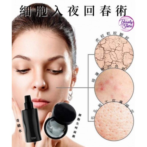 NT HAZE 北歐奇蹟水100ml