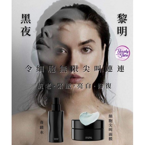 NT HAZE 北歐奇蹟水100ml