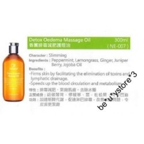 NEVILLE Massage Oil 300ML NEVILLE Massage Oil 300ML