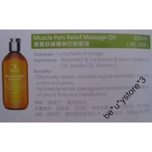 NEVILLE Massage Oil 300ML NEVILLE Massage Oil 300ML