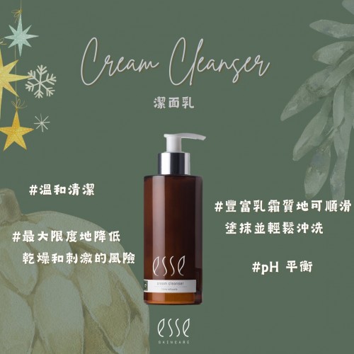 ESSE 潔面乳 CREAM CLEANSER 200ml ESSE 潔面乳 CREAM CLEANSER 200ml