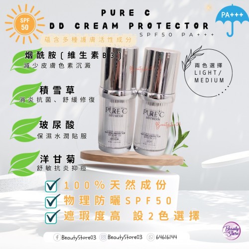 Pure C DD Cream 30ml (Light /Medium)