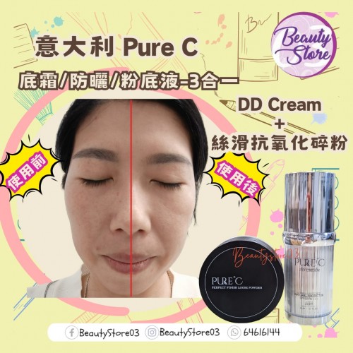 Pure C DD Cream 30ml (Light /Medium)